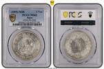 Japan 1 Yen 1895 Old 1 Yen Dragon MS 62 320.18 £305.29 £  +  29.78 £ shipping