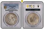 Japan 1914 Old 1 Yen Dragon MS 62