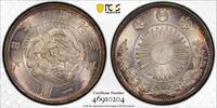 Japan Old 1 Yen Dragon 1 Yen 1870 MS 63