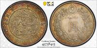 Japan Old 1 Yen Dragon 1 Yen 1914 MS 62