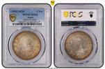 Japan Old 1 Yen Dragon 1 Yen 1891 MS 62