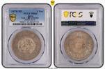 Japan Old 1 Yen Dragon 1 Yen 1870 MS 62