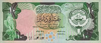   Kuwaiti 10 Dinar Banknote, 1968 Law Series | A representative high-den... 9.60 &pound;  +  33.23 &pound; shipping