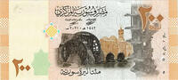   Syrian &pound;200 banknote (2021, 1442AH) | Modern Syrian banknote  0.74 &pound;  +  33.23 &pound; shipping