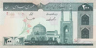  Iran 200 Rial Banknote | Historical banknote depicting the Yazd Jameh ... 1.48 &pound;  +  33.23 &pound; shipping