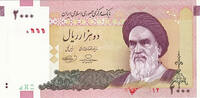   Iran 2000 Rial Banknote | Islamic Republic Banknote  1.48 &pound;  +  33.23 &pound; shipping