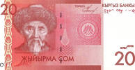   Kyrgyz 20 Som banknote (2009&ndash;2016) - GoldSilverJapan  0.74 &pound;  +  33.23 &pound; shipping