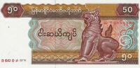   Myanmar 50 Kyat banknote - GoldSilverJapan  0.74 &pound;  +  33.23 &pound; shipping