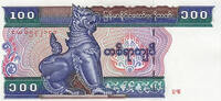   Myanmar 100 Kyat banknote (1994&ndash;1996) - GoldSilverJapan  0.74 &pound;  +  33.23 &pound; shipping