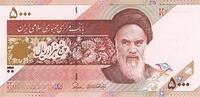   Iranian 5000 Riyal banknote (Issued during the Islamic Republic era  2.95 &pound;  +  33.23 &pound; shipping