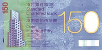   Hong Kong Standard Chartered Bank $150 banknote, 2009, 150th anniversary  112.98 &pound;  +  29.54 &pound; shipping