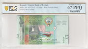  Kuwait 1/2 Dinar Banknote (2014) PCGS 67 PPQ Superb UNC Kuwait Central... 33.23 &pound;  +  33.23 &pound; shipping