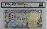   PMG66 EPQ Central Bank of Jordan 20 Dinars 1985 (ND1992) Pick #22c  109.29 &pound;  +  29.54 &pound; shipping
