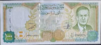   [VF] 1997 Syrian 1000 Pound Banknote | Portrait of Hafez al-Assad  3.69 &pound;  +  33.23 &pound; shipping