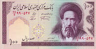  Iran 100 Rial Banknote / Islamic Republic Period (1985-2006) UNC  2.22 &pound;  +  33.23 &pound; shipping