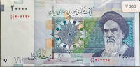   [Limited Stock] Iranian 20,000 Rial Banknote  2.22 &pound;  +  33.23 &pound; shipping
