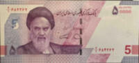   Islamic Republic of Iran 50,000 Riyal Banknote  2.22 &pound;  +  33.23 &pound; shipping