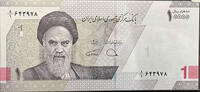   Iranian 10,000 Rial banknote &ndash; Issued by the Central Bank of the Islam... 1.48 &pound;  +  33.23 &pound; shipping