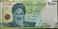   Islamic Republic of Iran 10,000 Riyal Banknote (Portrait of Ayatollah ... 1.48 &pound;  +  33.23 &pound; shipping