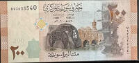   [Limited Stock] Syrian 200 Pound Banknote (Issued in 2009) Collector's... 2.22 &pound;  +  33.23 &pound; shipping