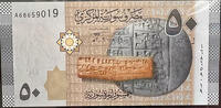   Syrian 50 pound note (issued in 2009)  0.74 &pound;  +  33.23 &pound; shipping