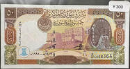   [Limited Edition Collectible] 1998 Syrian Arab Republic Central Bank 5... 2.22 &pound;  +  33.23 &pound; shipping