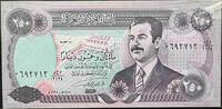   Iraqi 250 dinar banknote (1995)  2.95 &pound;  +  33.23 &pound; shipping