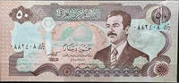   Iraqi 50 dinar banknote (issued in 1994)  2.95 &pound;  +  33.23 &pound; shipping