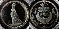 Egypt 5 pounds Ancient treasures The Falcon Horus Silver coin proof