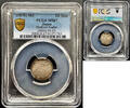 1870 (Meiji Year 3) Japan 10 Sen Silver Coin – Dragon – PCGS MS67