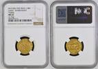 IRAN 1/4M AH1183(1769) NGC MS 62 729.72 £  +  29.78 £ shipping