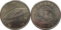   50th Anniversary of the Shinkansen: 100-Yen Clad Coin &ndash; Hokuriku Shink... 1.48 &pound;  +  33.23 &pound; shipping