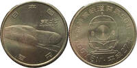   Shinkansen 50th Anniversary Commemorative 100-Yen Clad Coin: Tohoku Sh... 1.48 &pound;  +  33.23 &pound; shipping