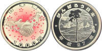   East Japan Earthquake Reconstruction Project Commemorative 1000 Yen Si... 103.38 &pound;  +  29.54 &pound; shipping