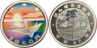   East Japan Earthquake Reconstruction Project Commemorative 1000 Yen Si... 103.38 &pound;  +  29.54 &pound; shipping