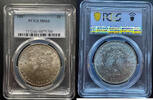 1887 Morgan Dollar Silver Coin | PCGS MS66 Grade | A Masterpiece