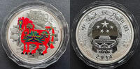 2014 Chinese Year of the Horse Commemorative Silver Coin 2014 Chinese Zodiac Yea -
