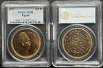 Egypt 1922 500 Piastres Gold Coin, AU 58