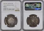 Japan 1871 50 Sen Dragon MS 63