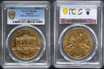 Austria  1989 Vienna Harmony 2000 Schilling MS 68