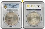 Iraq Dinar 1973 AH1393-1973 Dinar Oil Nationalization MS66+ 148.92 £141.48 £  +  29.78 £ shipping