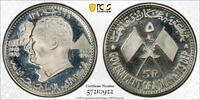 Ajman 5 Riy 1970 AH1390-1970 5 Riy Death Nassar, DCAM PR68DCAM 186.15 £  +  29.78 £ shipping