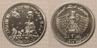 Jemen 2 Riyals Moon Landing -