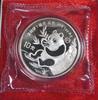 China (Volksrepublik) 10 Yuan Panda -