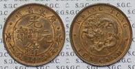 China, Kwangtung 1 cent / 10 cash Currency Coin -
