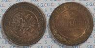 Russland Kaiser Nikolaj II. 2 Kopeken 1914. mit Mzz. fast Stgl.