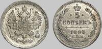 Russland Zar Nikolaus II 5 Kopeken 1893 vz