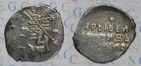 Russland Tropfkopeke Tsar Ivan IV (the Terrible) -