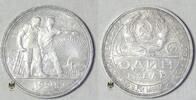 Russland - UdSSR 1 Rubel Worker and farmer -