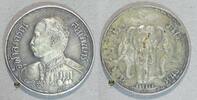 Thailand (Siam) 1 Baht King Chulalongkorn -